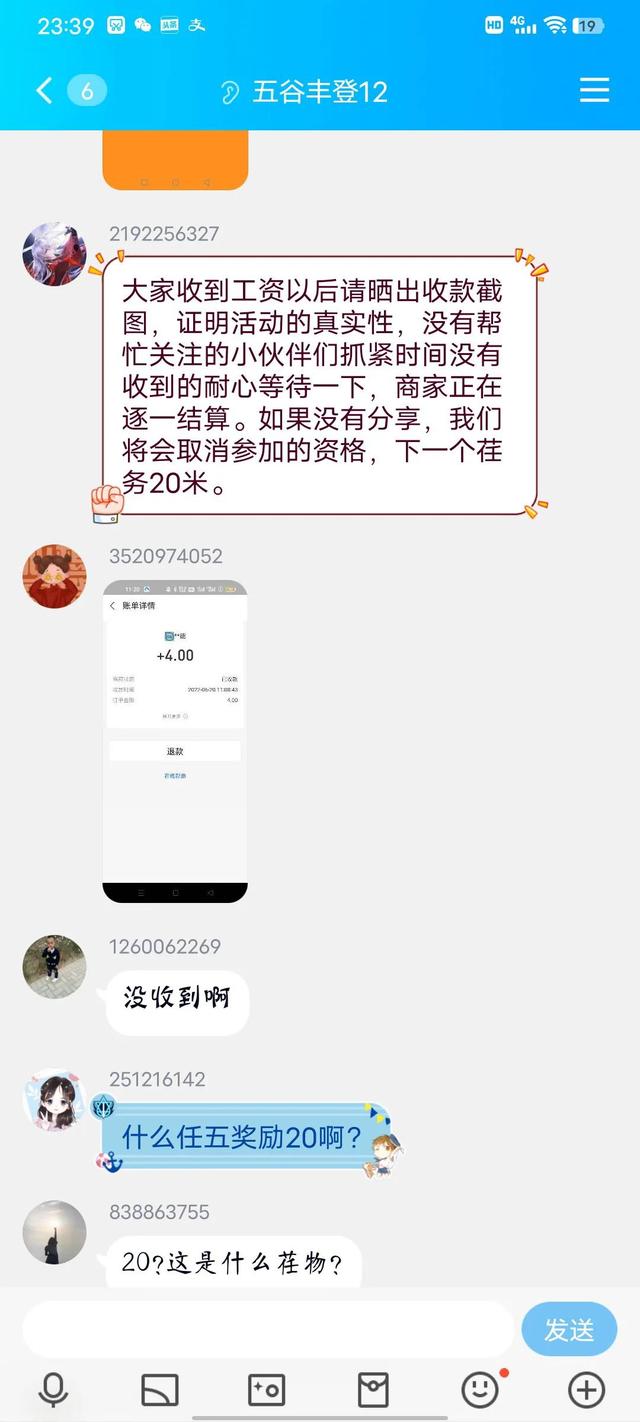 抖音關(guān)注兼職一單一結(jié)，抖音關(guān)注兼職一單一結(jié)是真的嗎？
