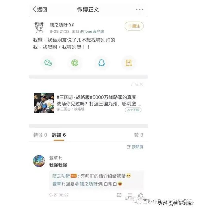 男男版的抖音dj，男男版的抖音trouble_maker？