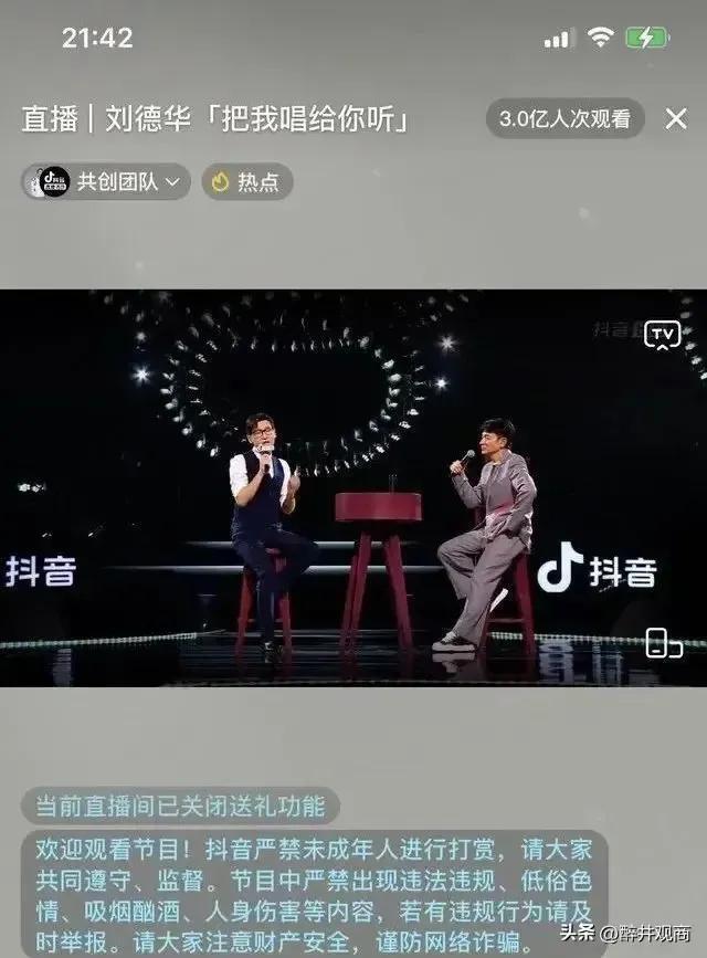 一場抖音直播能賺多少錢呢，抖音直播一場可以賺多少錢？