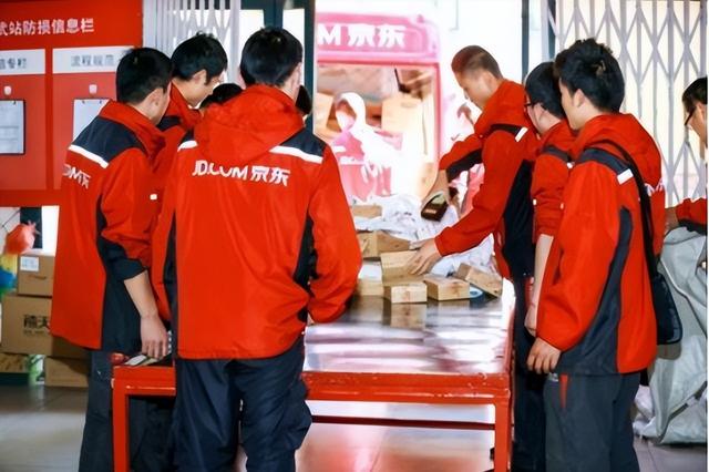 京東快遞員工資待遇怎么樣啊遼寧省，2020年京東快遞員工資待遇怎么樣??？