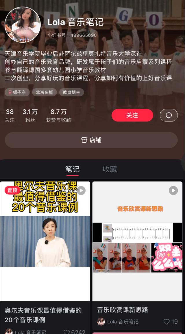 小紅書作品怎么才能上熱門，小紅書怎么付費推廣？