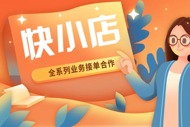 快手網(wǎng)頁登錄入口，快手在線登錄平臺(tái)？