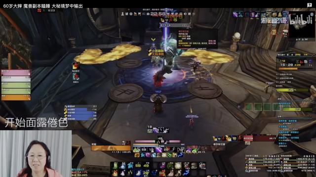 直播艾澤拉斯TXT下載，直播艾澤拉斯下載？