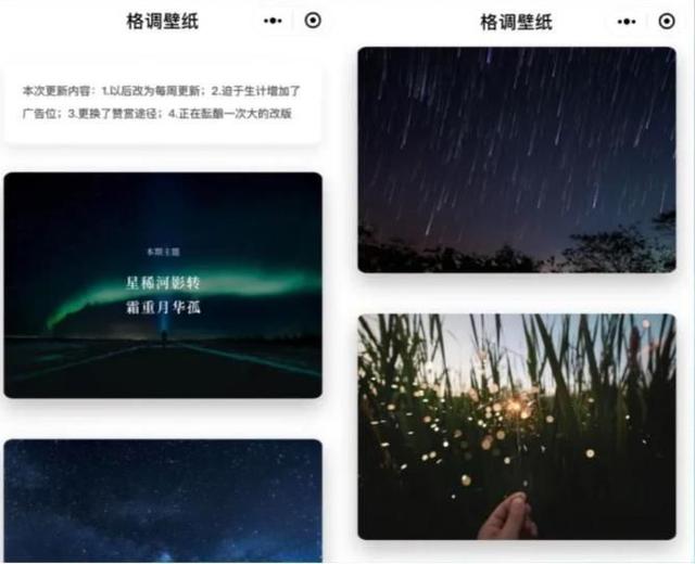 自己編輯微信聊天對話的軟件，微信模擬聊天對話軟件？