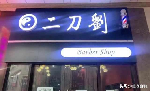 發(fā)型抖音文案大全，美發(fā)店抖音文案？