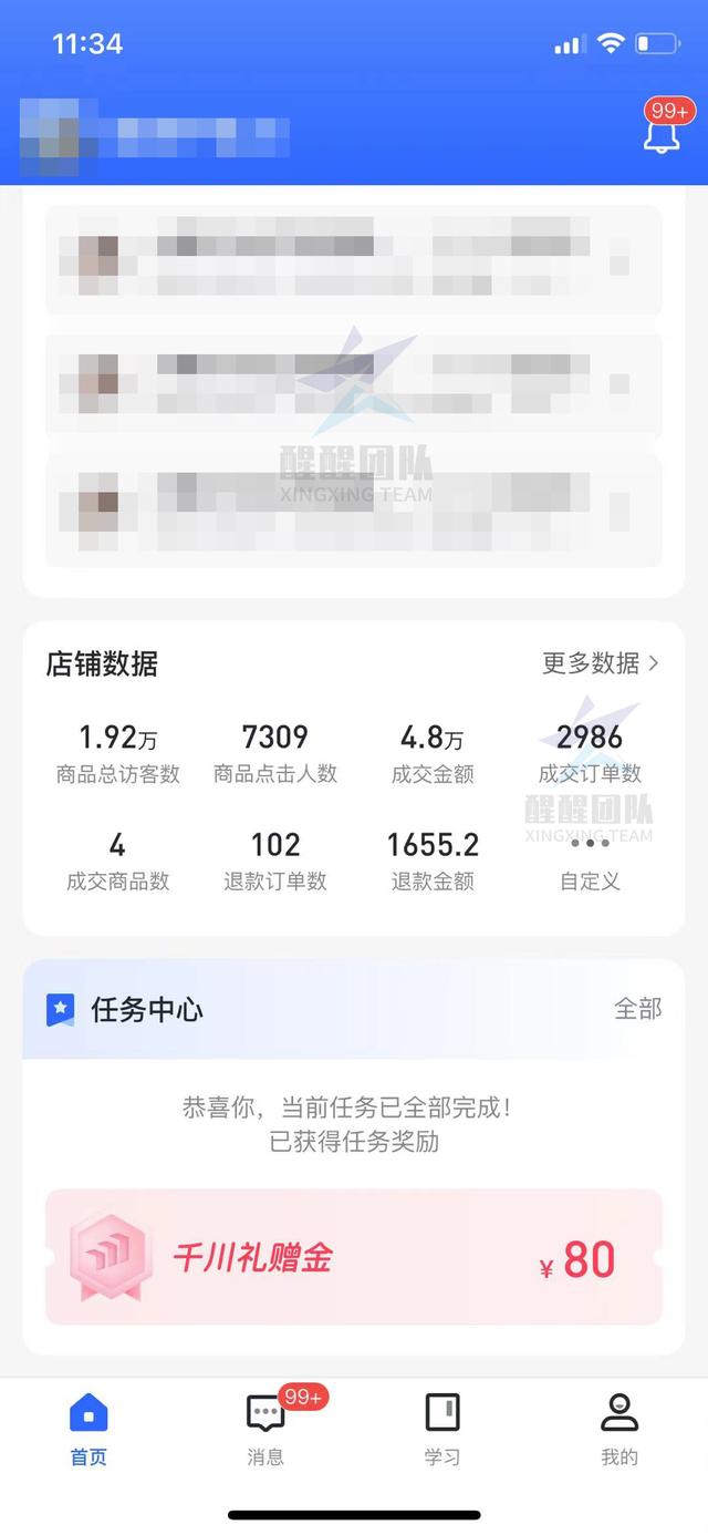 如何在抖音上開(kāi)店賣貨，如何在抖音上開(kāi)店賣貨呢？