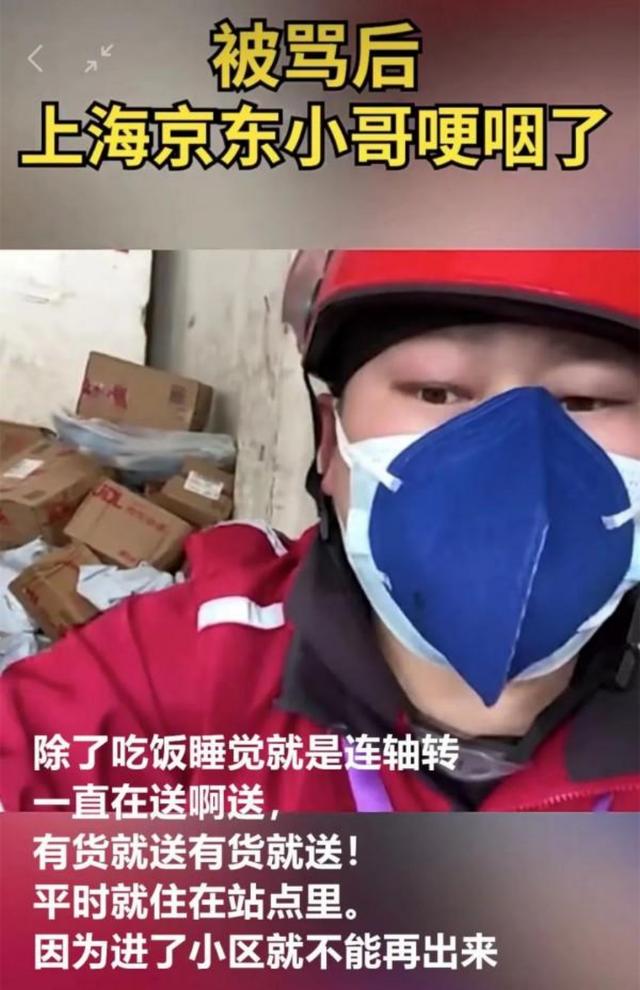 陽邏京東招聘c1司機，附近找c1駕駛員開車送貨？