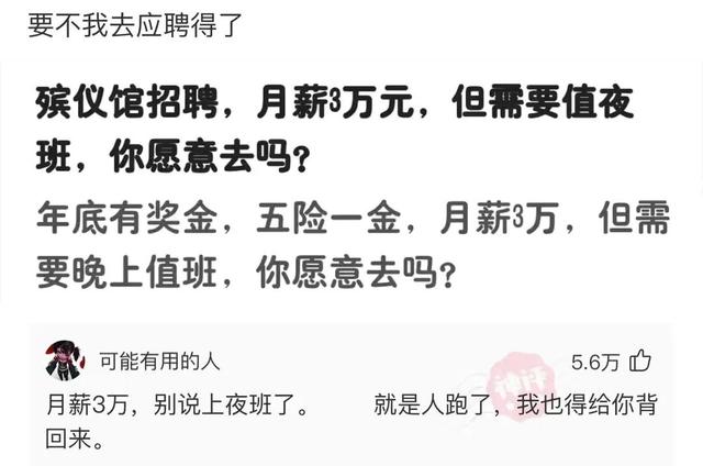 網(wǎng)絡(luò)用語盤絲洞什么意思（網(wǎng)絡(luò)用語盤絲洞什么梗）