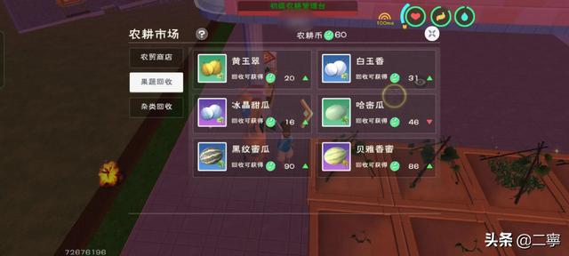 創(chuàng)魔賺錢的方法2021年，創(chuàng)魔能賺錢嗎？