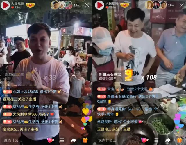 快手親密關(guān)系怎么弄不了，快手親密關(guān)系怎么弄不了了？