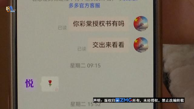 拼多多先用后付微信沒錢后面怎么樣還款,賣家會虧嗎，拼多多提現(xiàn)200元需要多少人助力？