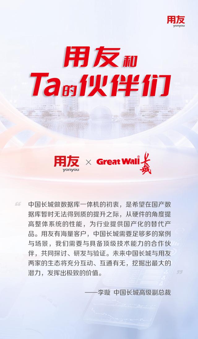 長城電子信息網(wǎng)絡(luò)，中國長城互聯(lián)網(wǎng)軟件倉庫？