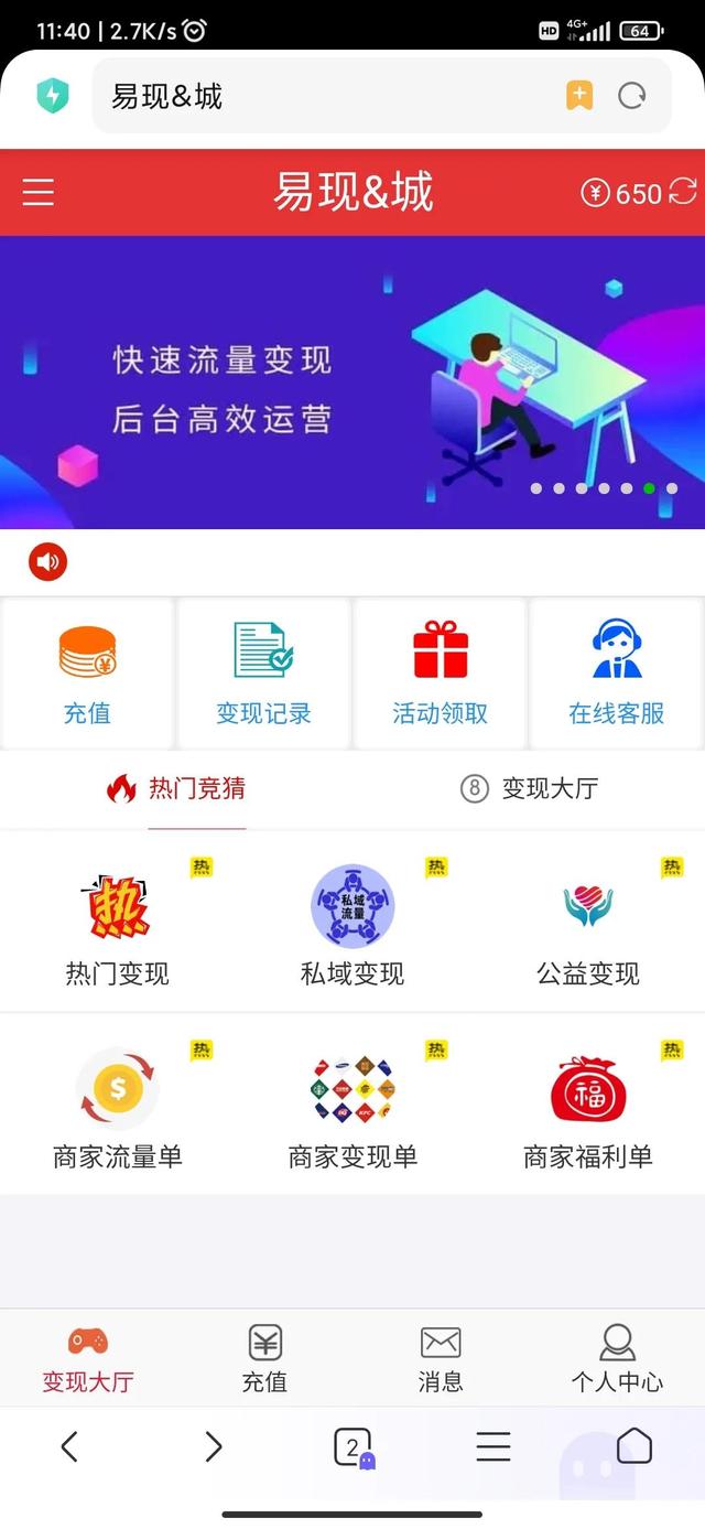 流量為什么能變現(xiàn)，流量可以變現(xiàn)嗎_？