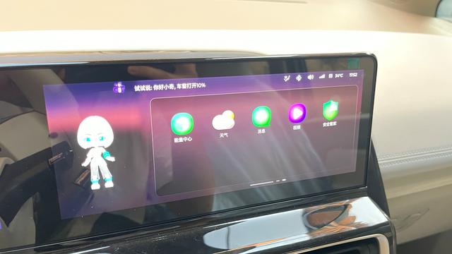 qq音樂連接車載藍牙怎么顯示歌詞圖像，QQ音樂連接車載藍牙怎么顯示歌詞？