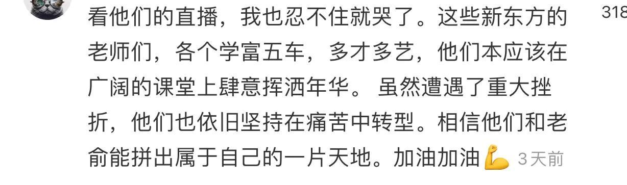 直播一哥李，直播一哥李怎么了？