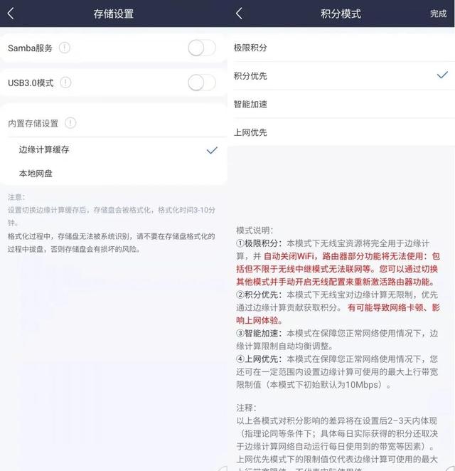 京東云路由ip地址，京東云路由登錄？