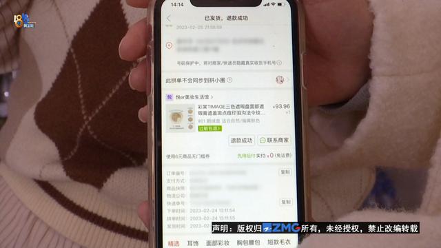 拼多多先用后付微信沒錢后面怎么樣還款,賣家會虧嗎，拼多多提現(xiàn)200元需要多少人助力？
