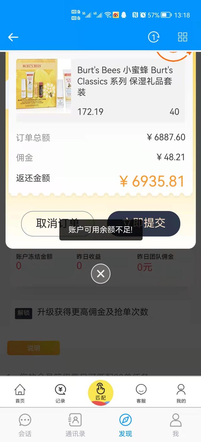 淘寶刷到交保證金交600是真的嗎安全嗎，淘寶單交600保證金是真的嗎？