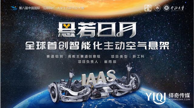 「“互聯(lián)網(wǎng)”大賽國金分享」祝賀第八屆“互聯(lián)網(wǎng)”大賽圓滿落幕