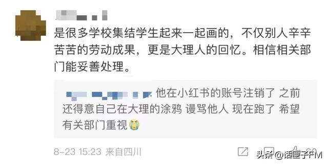 小紅書申請(qǐng)解封理由怎么寫，小紅書解封申訴內(nèi)容怎么寫？