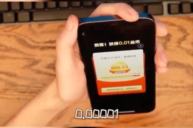 拼多多砍價(jià)新聞事件，最近拼多多砍價(jià)事件？