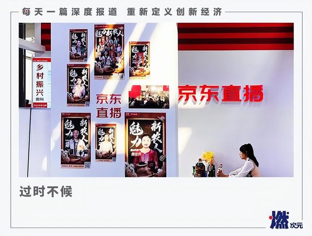 京東直播app視頻下載安裝，京東直播_下載？