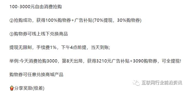 精忠報(bào)國(guó)平臺(tái)合法嗎孫燕，精忠報(bào)國(guó)是什么平臺(tái)