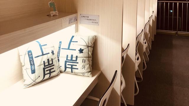 圖書館預(yù)約搶座軟件，圖書館預(yù)約占座小程序？