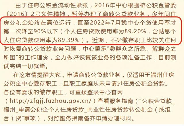 京東白條怎么提前還款全部，京東白條怎么提前還所有分期？