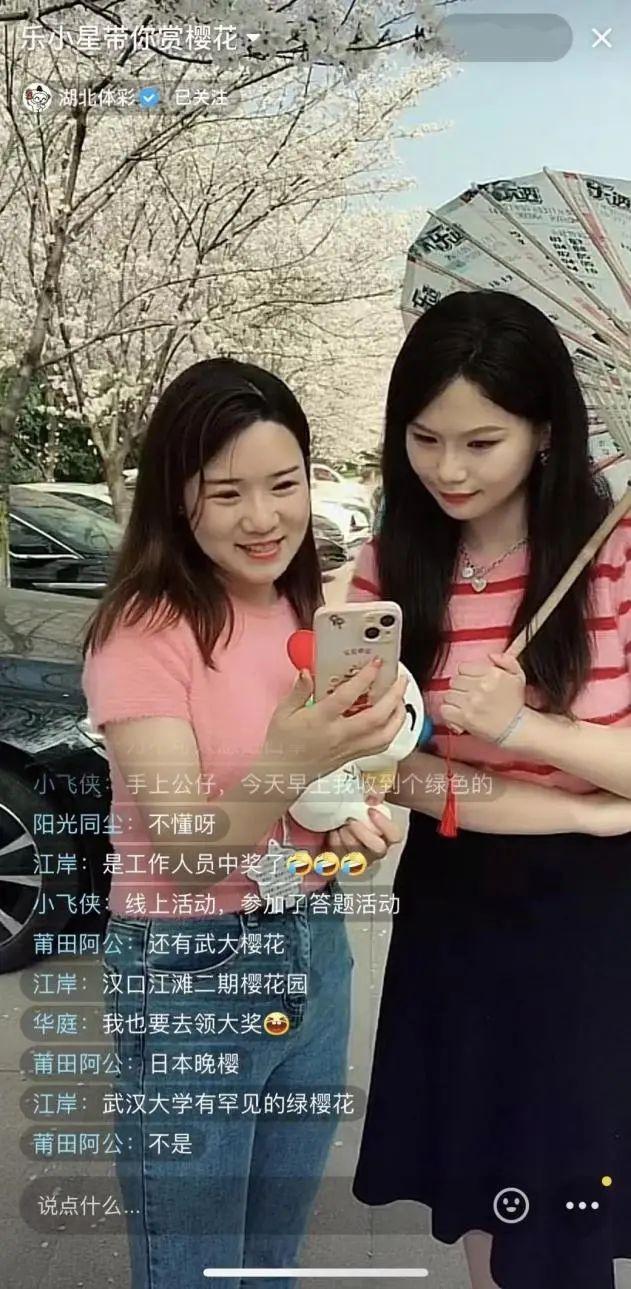 彩直播盒子破解版，彩live直播盒子？