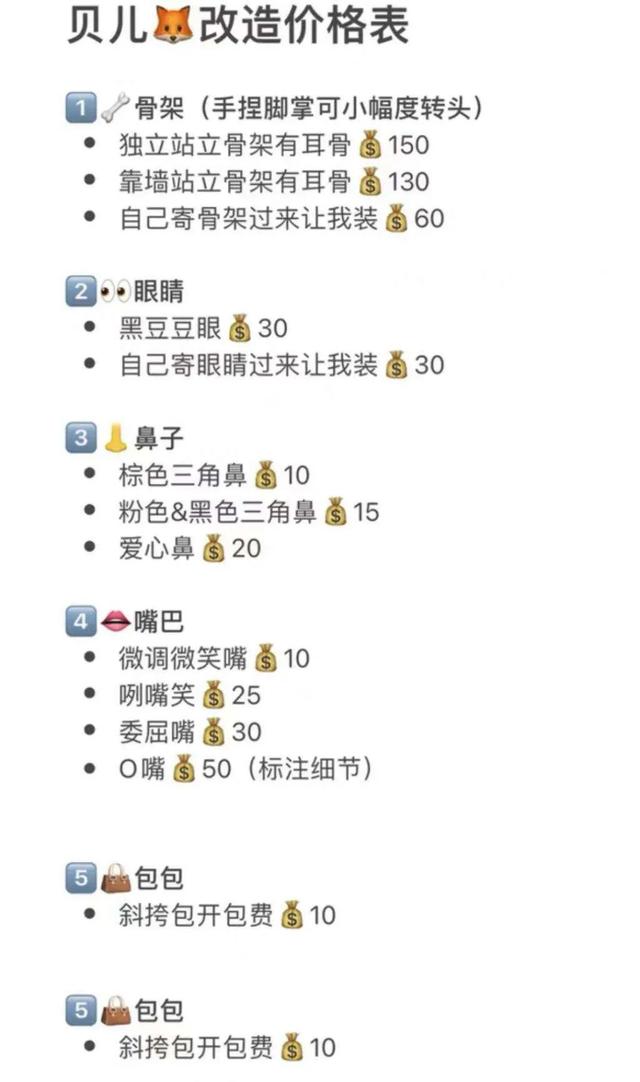 抖音一個(gè)很火的狐貍，抖音一個(gè)很火的狐貍表情包？