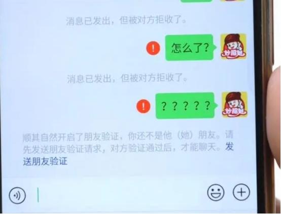 微信好友把我刪了怎么看出來，微信好友刪除通知？