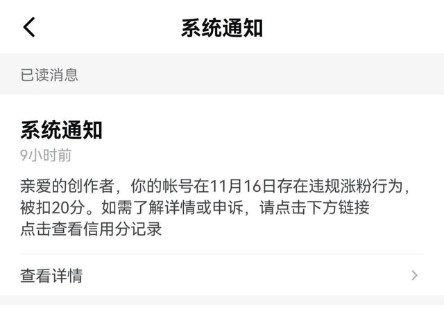 漲粉絲1元1000個活粉快手，快手1元100千粉絲活粉絲？