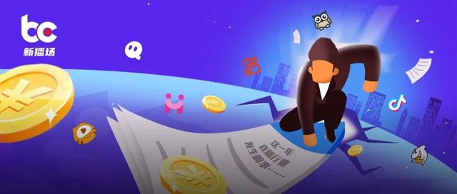 抖音10大公會排名圖，抖音10大公會排名圖影娛排第幾？