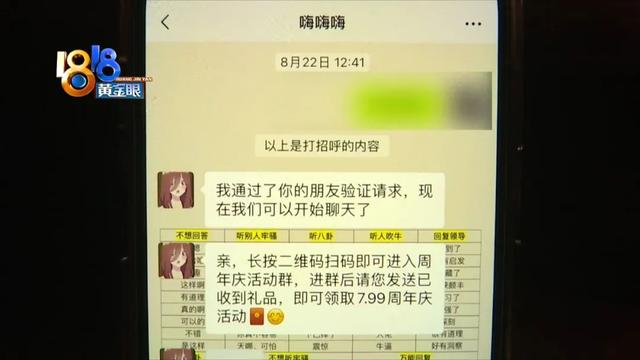 微信視頻號(hào)閃退怎么回事，微信視頻號(hào)閃退怎么回事？