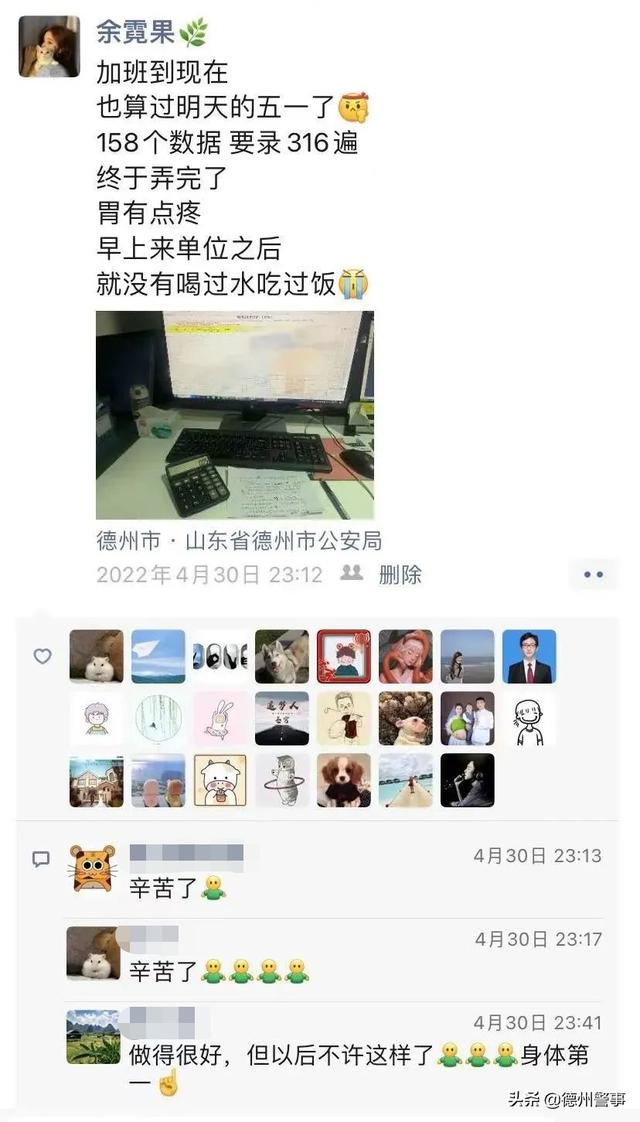 朋友圈屏蔽顯示什么，朋友圈屏蔽顯示什么橫線和點(diǎn)嗎？