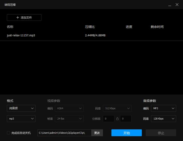 qq影音手機版下載_app官網(wǎng)，QQ影音手機版下載_app？