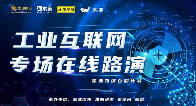 互聯(lián)網(wǎng)路演ppt結(jié)束語(yǔ)，互聯(lián)網(wǎng)路演PPT模板？