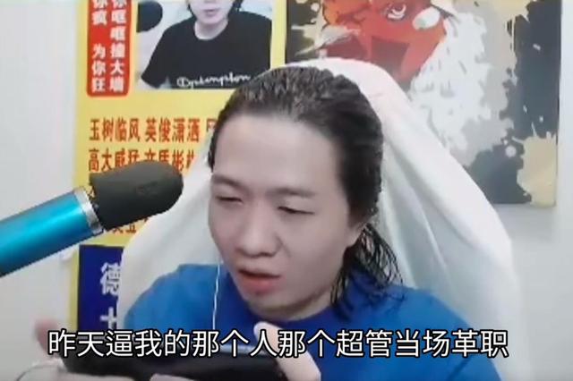 虎牙呂德華直播回放2021，虎牙直播呂德華7月31日的直播錄像？