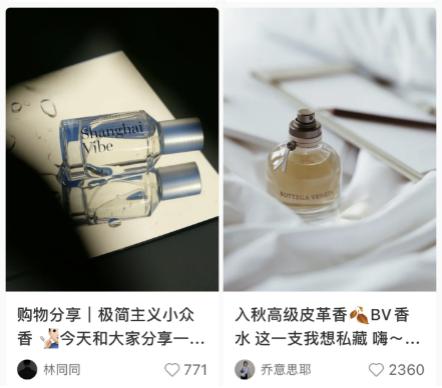 香水推廣詞，香水廣告標(biāo)題？