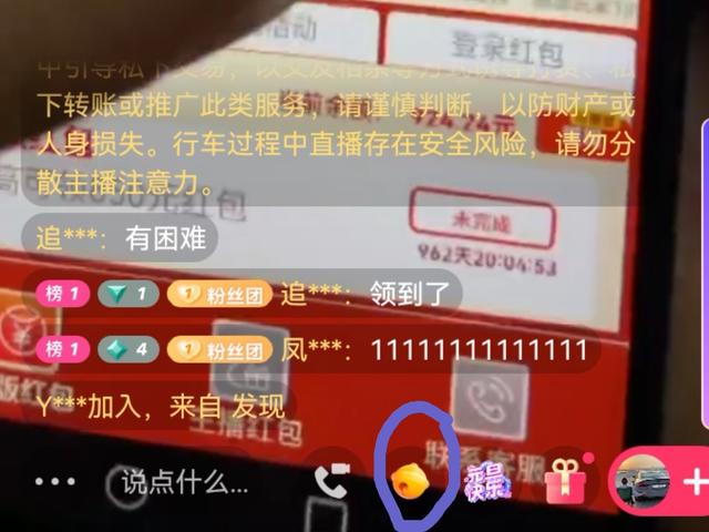 快手直播間搶紅包神器100%搶到，2020快手直播間搶紅包神器？
