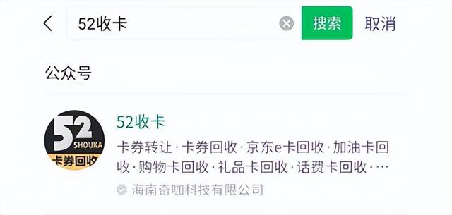 京東的電子卡怎么綁定，京東電子卡綁定操作指南？