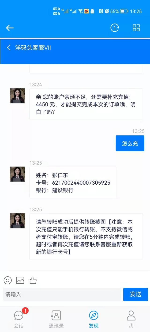 淘寶刷到交保證金交600是真的嗎安全嗎，淘寶單交600保證金是真的嗎？