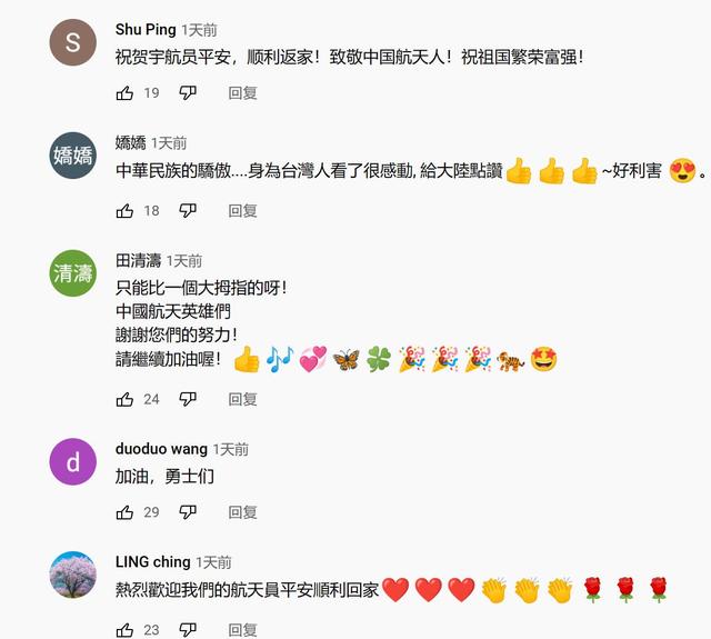 臺(tái)灣新聞臺(tái)_在線直播手機(jī)，臺(tái)灣電視新聞直播在線？