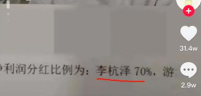 抖音誰(shuí)粉絲最多最新排行2021，抖音誰(shuí)粉絲最多最新排行2021年？