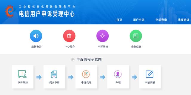 投訴中國(guó)移動(dòng)最快的辦法（中國(guó)移動(dòng)最高投訴熱線）