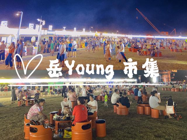 0個攤位游戲項目校內游戲，學校攤位游戲項目"