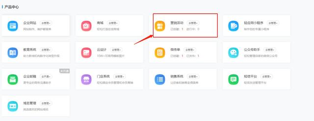 微信打卡小程序怎么做，微信打卡小程序？