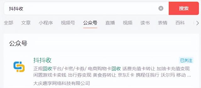 京東e卡怎么購買，京東購物卡怎么買？