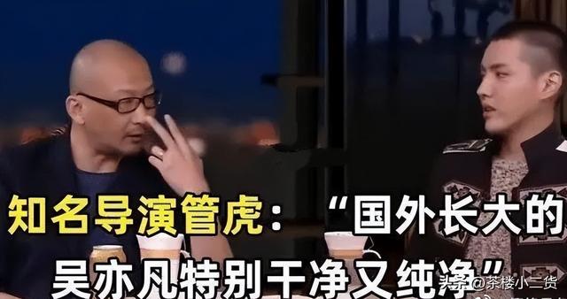 吳亦凡的粉絲名，吳亦凡粉絲劫獄？